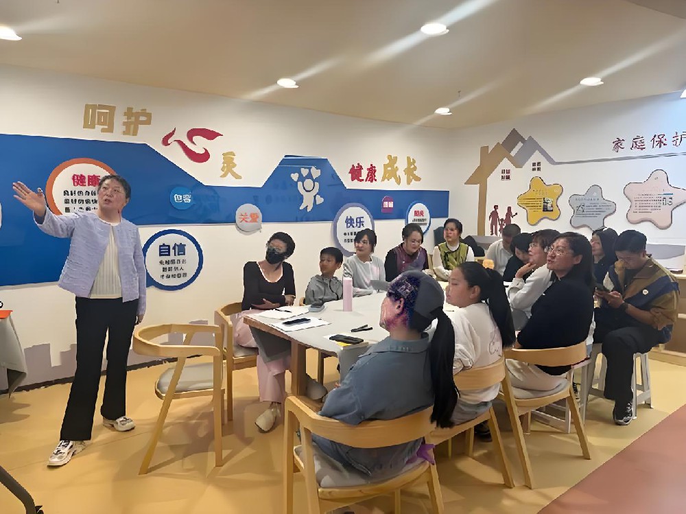 辽阳家庭教育交流沙龙