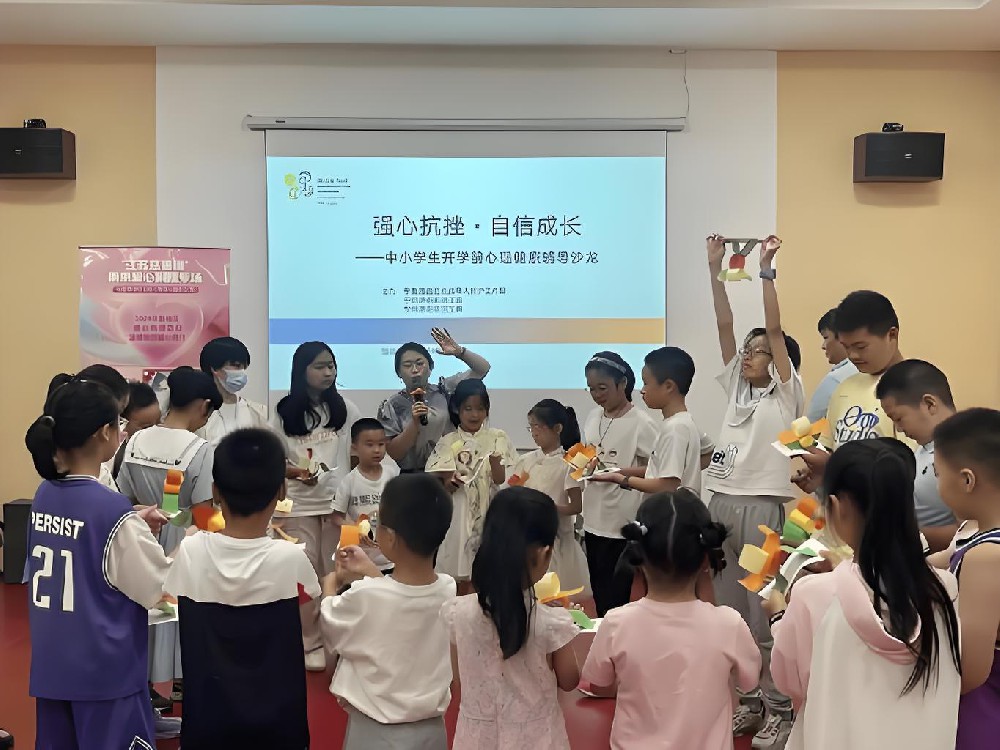 走进高校青年心理健康行